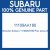 Genuine Subaru 11109AA180 Pan assy-oil