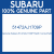 Genuine Subaru 51472AJ1709P Reinf rl sd out fwlh