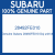 Genuine Subaru 28492FE010 Doj unit kit