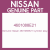 Genuine Nissan 4601088E21 Cylinder assy