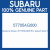 Genuine Subaru 57705AG000 Enr absorb foam f