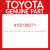 Genuine Toyota 81551-06271 Lens & body, rear combination lamp, rh