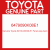 Genuine Toyota 64790-90K08-E1 Panel assy back