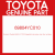 Genuine Toyota 69804-YC010 Regulator sub-assy, rear door window