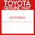 Genuine Toyota 62797-90800 Land cruiser fj40 bj40 hinge type weatherstrip side window