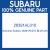 Genuine Subaru 28391AL010 Bj-sft unit