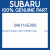 Genuine Subaru 34611AE000 Hose             suc