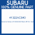 Genuine Subaru 41322AC040 Bush diff mt r 4wd