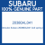 Genuine Subaru 20380AL041 Coil spring r