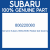 Genuine Subaru 806220080 Radial ball bearing