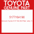 Genuine Toyota 517716A190 Plate  step  rh