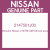 Genuine Nissan 2147501J00 Shroud assy