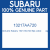 Genuine Subaru 13217AA720 Spr-valve       eg