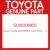 Genuine Toyota SU00306855 Cover hook r     lh