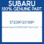 Genuine Subaru 57229FG0109P Hood compl f     b