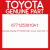 Genuine Toyota 6771253010A1 Cover, door trim, lh