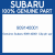 Genuine Subaru 909140001 Clip plr upr