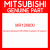 Genuine Mitsubishi MR126800 Insulator,rdtr support,