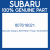 Genuine Subaru 807616021 Hose-16x23x88.8