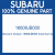 Genuine Subaru 16608JB000 Seal-fuel inj