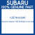 Genuine Subaru 13574AA040 Cover-belt