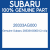 Genuine Subaru 28333AG000 Cir clip