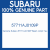 Genuine Subaru 57711AJ0109P Beam compl f eu