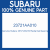 Genuine Subaru 23721AA010 Radial ball bearing