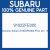 Genuine Subaru 91022FE000 Protr qtr r rh