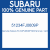 Genuine Subaru 51234FJ0609P Brkt fend up r cprh