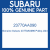 Genuine Subaru 23770AA090 Pulley-idler