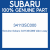 Genuine Subaru 34113SC000 Valve assy