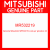 Genuine Mitsubishi MR532219 Lock,upr glovebox lid