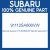 Genuine Subaru 91112SA600VW Garnish assy sds rh