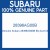 Genuine Subaru 28396AG00B Ebj boot kit