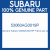 Genuine Subaru 53060AG0019P Frame upr cp