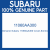 Genuine Subaru 11060AA300 Cover-thermo