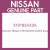 Genuine Nissan 319183AX0A Switch assy