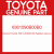 Genuine Toyota 63610-90B00-B0 Register assy air