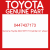 Genuine Toyota 0447437173 Cylinder kit  wheel