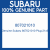 Genuine Subaru 807021010 Plug-21x6