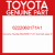 Genuine Toyota 6222060171A1 Garnish assy, fr