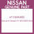 Genuine Nissan AY14040865 Belt