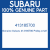 Genuine Subaru 413185700 Pulley,cr/shf 