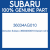 Genuine Subaru 36034AG010 Assist rod b