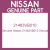 Genuine Nissan 21483VB010 Shroud