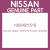 Genuine Nissan 130242Y510 Gear camshaft