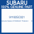 Genuine Subaru 91163SC021 Protector r      rh