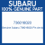 Genuine Subaru 736016020 Pin clevis