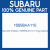 Genuine Subaru 16698AA110 O ring-injector